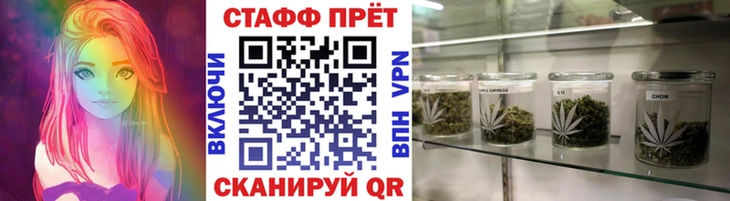 Купить наркотик аптеки Таруса Cocaine Мефедрон Галлюциногенные грибы Конопля АМФЕТАМИН