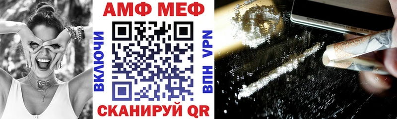 АМФ 97%  как найти наркотики  Таруса 