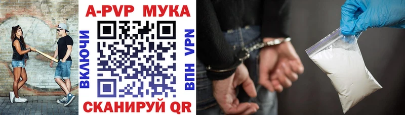 А ПВП Crystall omg ссылки Таруса