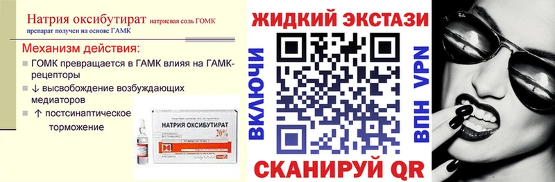 БУТИРАТ вода Таруса