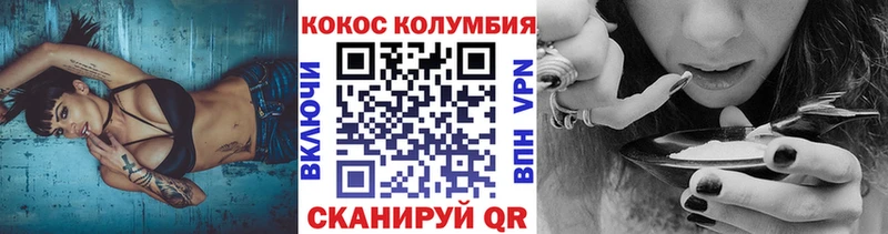 купить наркотик  Таруса  Кокаин Columbia 