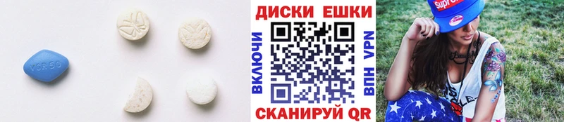 как найти   Таруса  Ecstasy ешки 