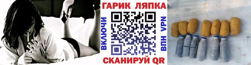 ГАШИШ убойный  закладка  Таруса 