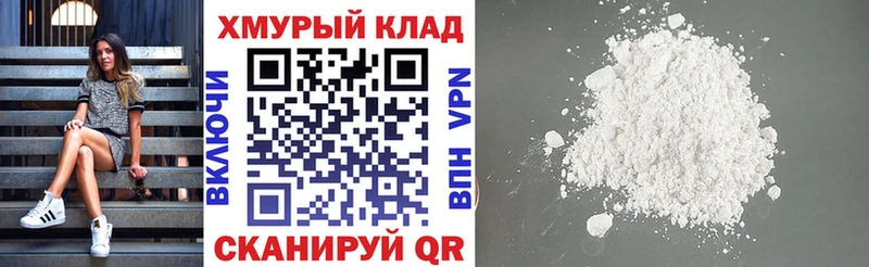 ГЕРОИН белый  Таруса 