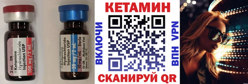 сколько стоит  Таруса  КЕТАМИН VHQ 