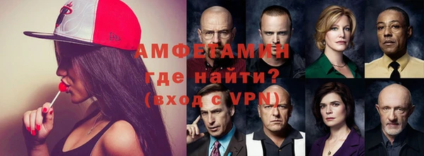 стафф Армянск