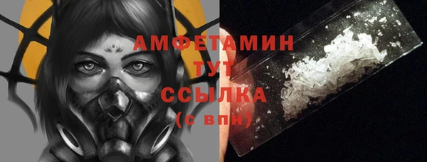 стафф Армянск