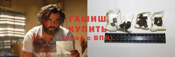 стафф Армянск