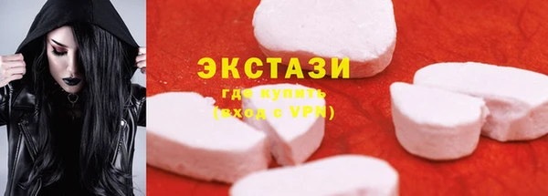 стафф Армянск