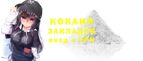 кокаин колумбия Алзамай