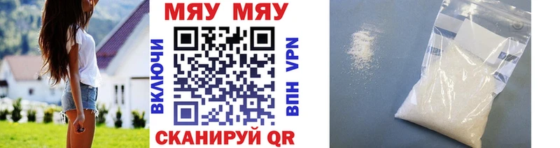 МЯУ-МЯУ mephedrone  наркотики  Таруса 