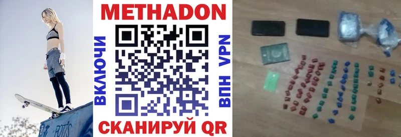 закладки  МЕГА   даркнет Telegram  Таруса  МЕТАДОН VHQ 
