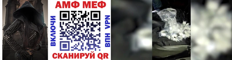 МЕТАМФЕТАМИН Methamphetamine  Таруса 