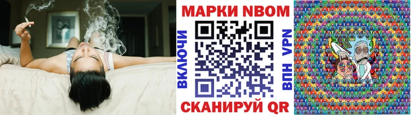 Наркотические марки 1500мкг Таруса