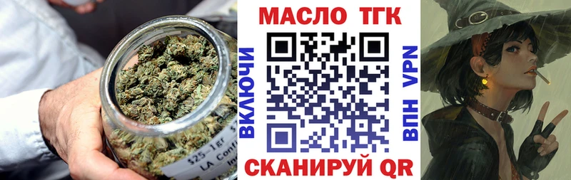 Дистиллят ТГК Wax  как найти   Таруса 