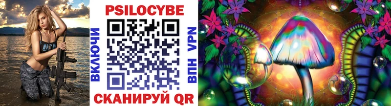 Псилоцибиновые грибы Magic Shrooms  Таруса 