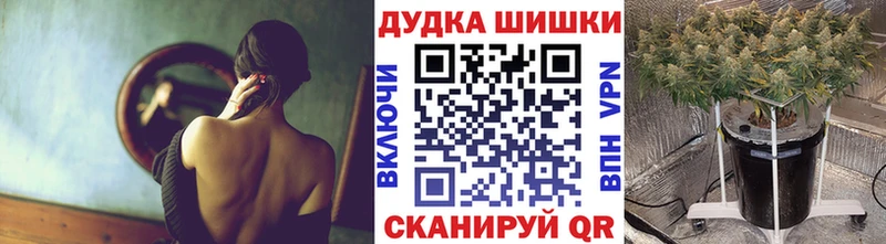 МАРИХУАНА Ganja  omg зеркало  Таруса 